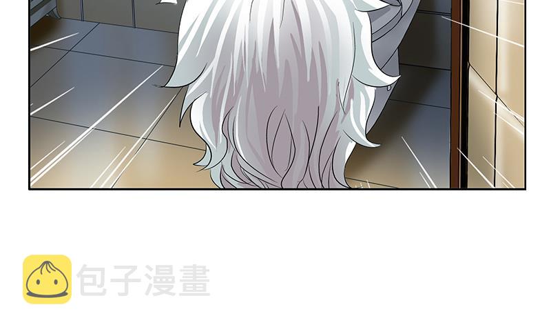 都市极品仙医漫画全集免费下拉式漫画,第199话 意外的福利1图