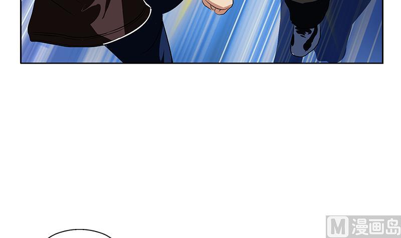 都市极品仙医漫画全集免费下拉式漫画,第378话 你师傅还好麽？2图