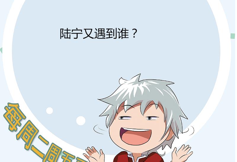都市极品仙医漫画全集免费下拉式漫画,第387话 结盟2图