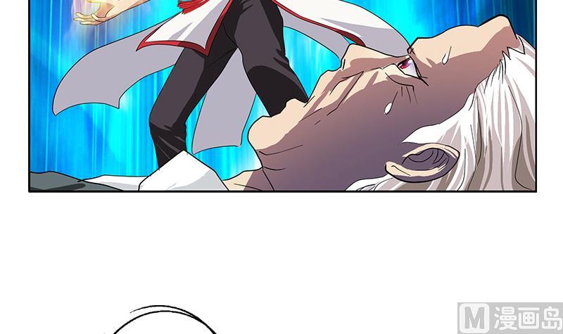 都市极品仙医漫画全集免费下拉式漫画,第222话 谁抢谁1图