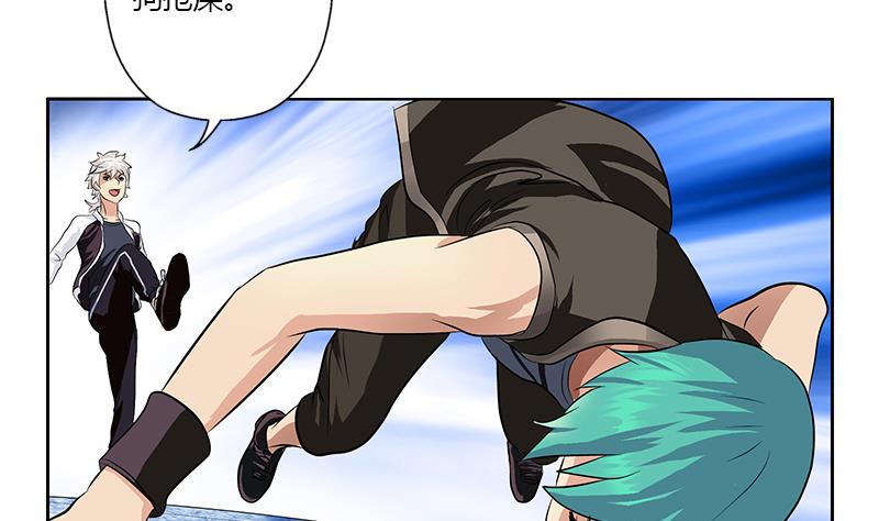 都市极品仙医合集漫画,第319话 冲突2图