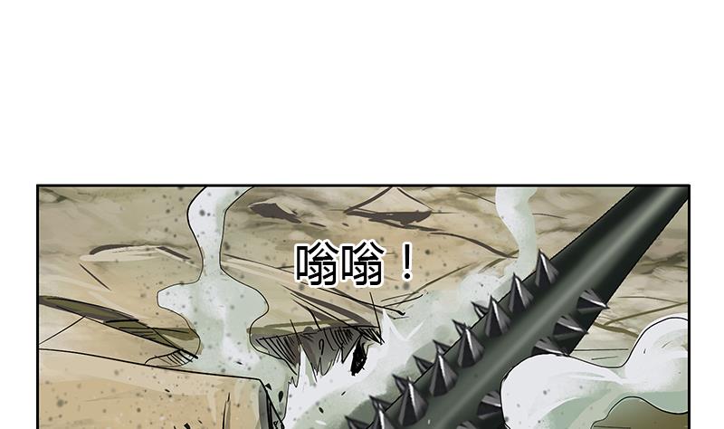 都市极品仙医漫画全集免费下拉式漫画,第309话 质问1图