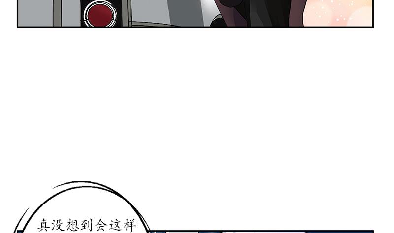 都市极品仙医漫画全集免费下拉式漫画,第193话 心魔化形2图