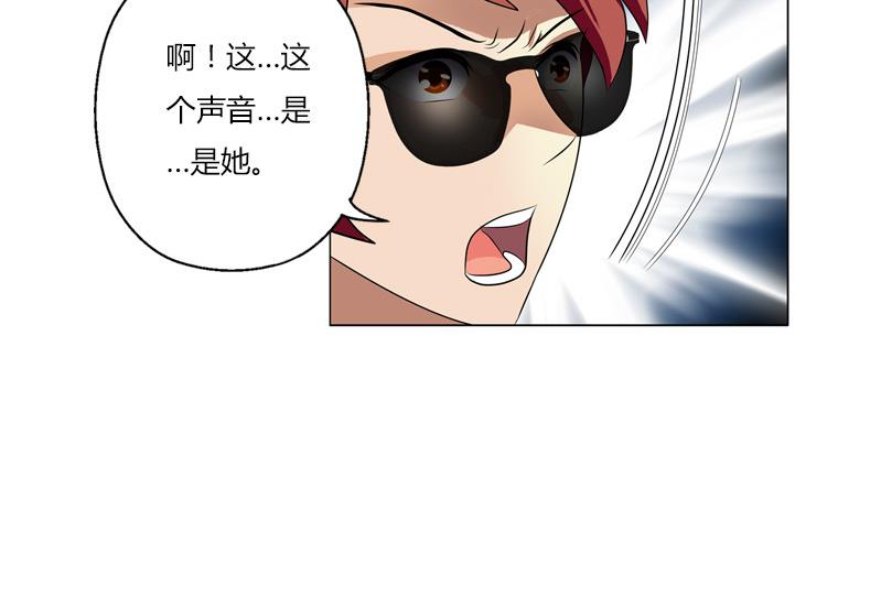 都市极品仙医漫画全集免费下拉式漫画,第303话 陆宁得罪不起的人？2图