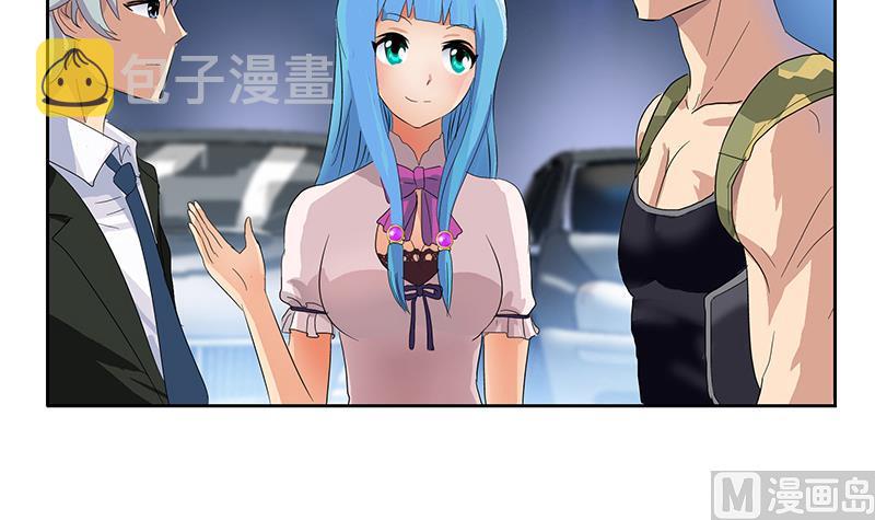 都市极品仙医漫画全集免费下拉式漫画,第181话 挑衅2图