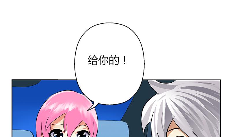 都市极品仙医漫画全集免费下拉式漫画,第270话 大小姐的红包2图