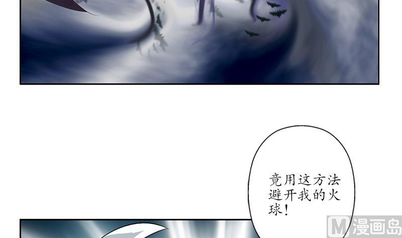 都市极品仙医漫画全集免费下拉式漫画,第160话 激斗1图