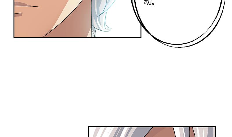 都市极品仙医漫画全集免费下拉式漫画,第335话 张奇1图