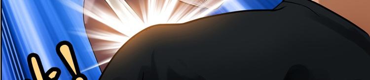 都市极品仙医漫画全集免费下拉式漫画,第6话 嫂子2图
