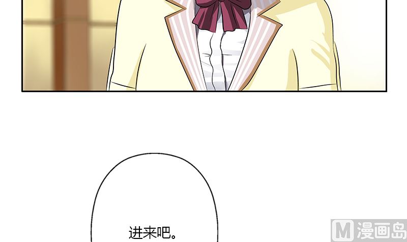 都市极品仙医漫画全集免费下拉式漫画,第333话 黄粱一梦2图