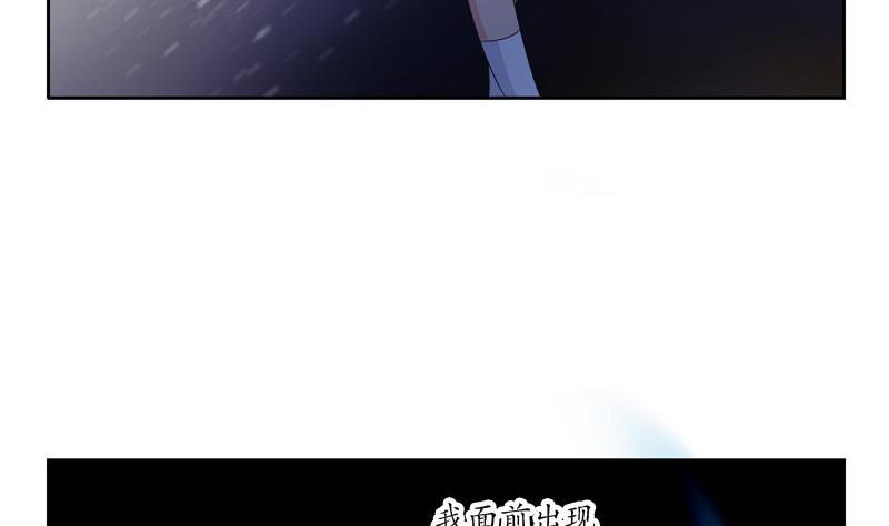 都市极品仙医漫画全集免费下拉式漫画,第98话 修真2图