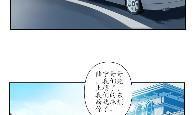 都市极品仙医漫画全集免费下拉式漫画,第226话 罪案现场1图