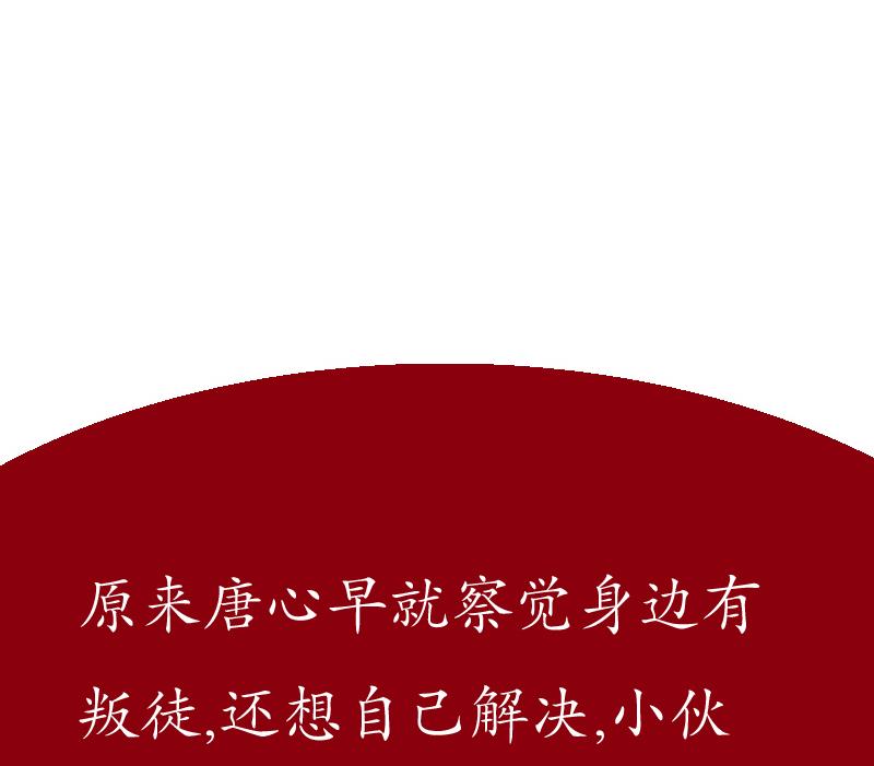 都市极品仙医漫画全集免费下拉式漫画,第128话 五行属性2图