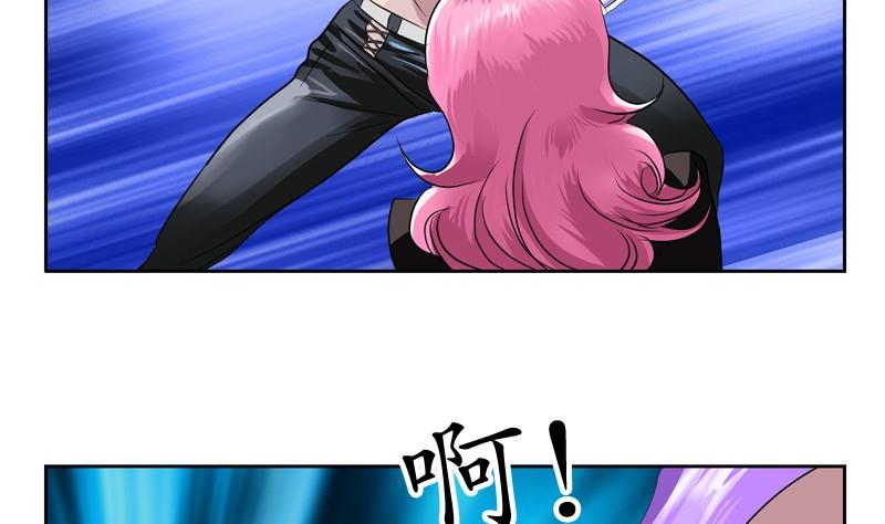 都市极品仙医合集漫画,第95话 陆宁的怒火1图