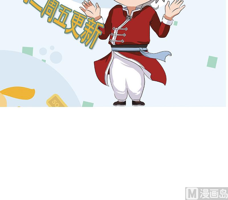 都市极品仙医漫画全集免费下拉式漫画,第328话 灵兽2图