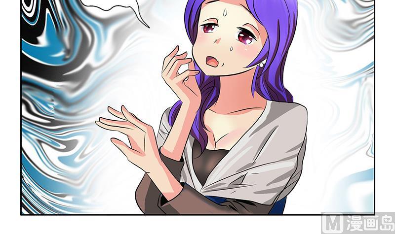 都市极品仙医漫画全集免费下拉式漫画,第246话 市长动怒1图