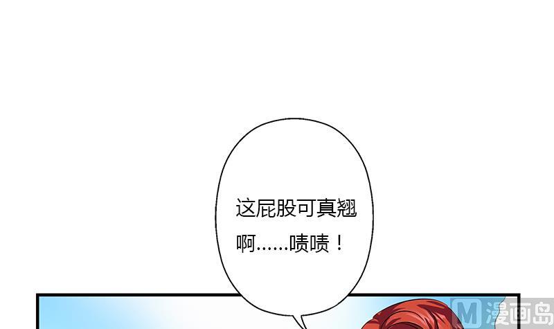 都市极品仙医合集漫画,第389话 赵兴平1图