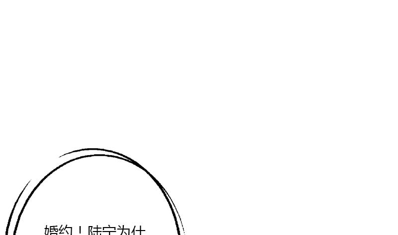 都市极品仙医合集漫画,第404话 唐心中毒了1图