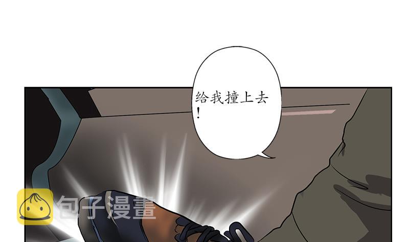都市极品仙医漫画全集免费下拉式漫画,第145话 杀机2图
