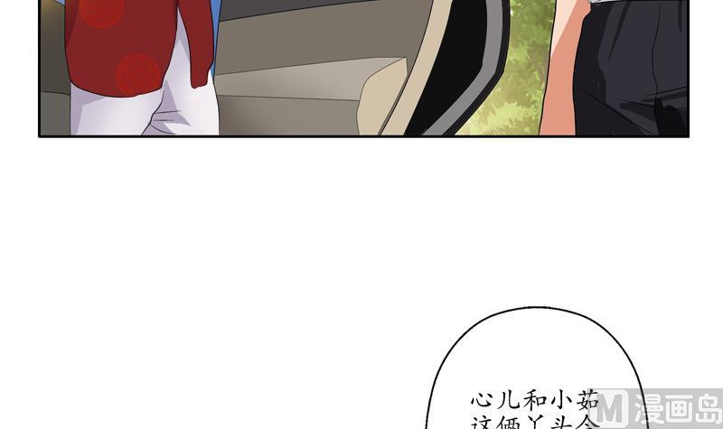 都市极品仙医漫画全集免费下拉式漫画,第112话 送福伯造化2图