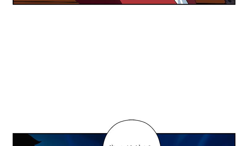 都市极品仙医漫画全集免费下拉式漫画,第194话 暗夜魅影2图