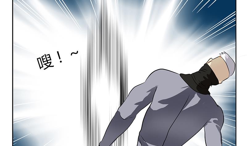 都市极品仙医漫画全集免费下拉式漫画,第286话 炼体一派1图