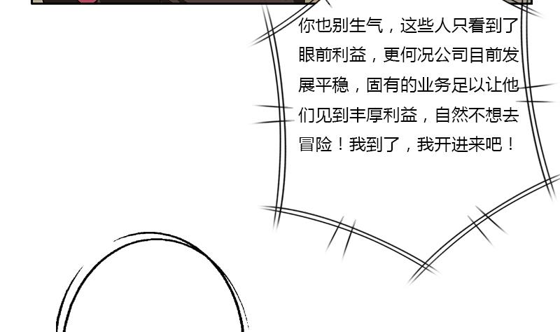 都市极品仙医漫画全集免费下拉式漫画,第380话 又遇猎杀！1图