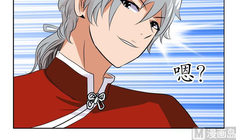 都市极品仙医漫画全集免费下拉式漫画,第116话 吹牛1图