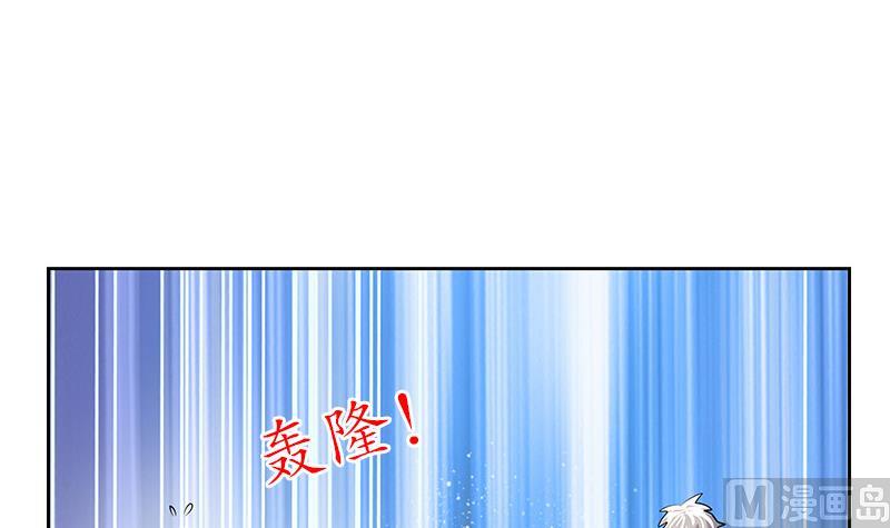 都市极品仙医合集漫画,第304话 肥婆压死你2图