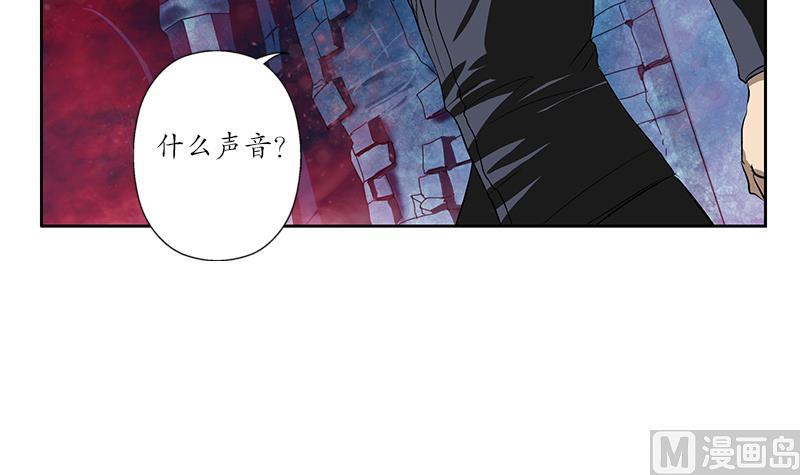 都市极品仙医漫画全集免费下拉式漫画,第159话 初次交手2图