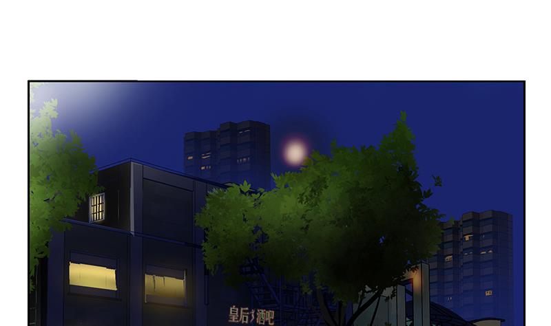 都市极品仙医漫画全集免费下拉式漫画,第154话 受伤的秋之寒1图