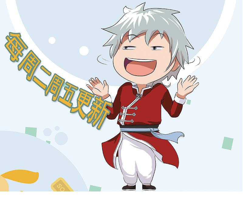 都市极品仙医漫画全集免费下拉式漫画,第260话 幽兰香1图