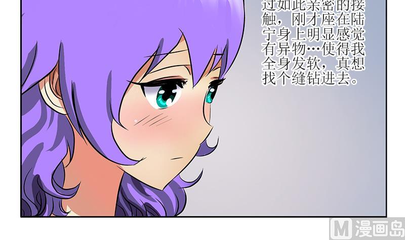 都市极品仙医漫画全集免费下拉式漫画,第258话 落荒而逃2图