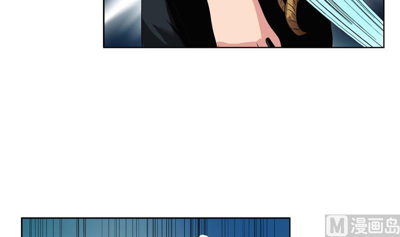 都市极品仙医合集漫画,第96话 天杀门的秘密1图