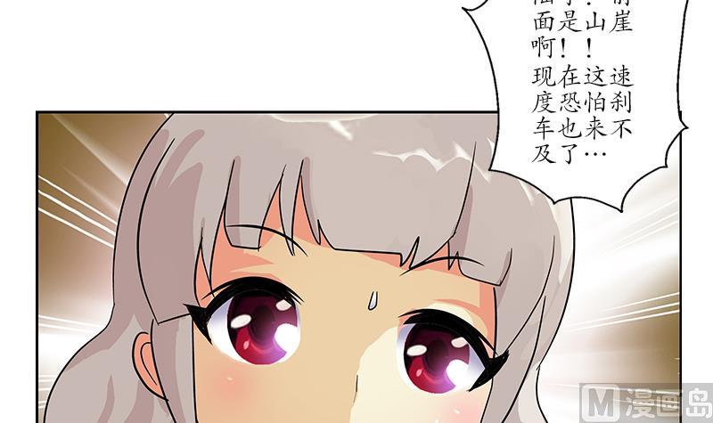 都市极品仙医漫画全集免费下拉式漫画,第219话 废物2图