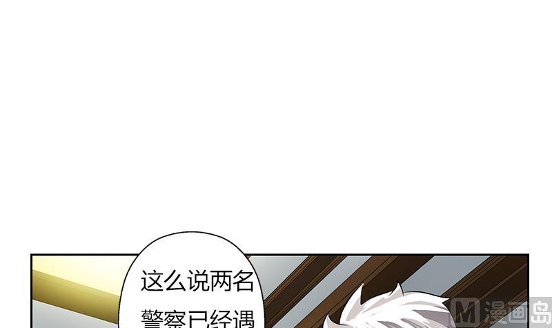 都市极品仙医漫画全集免费下拉式漫画,第300话 成人频道？1图