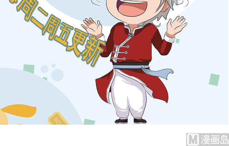 都市极品仙医漫画全集免费下拉式漫画,第342话 阴谋1图
