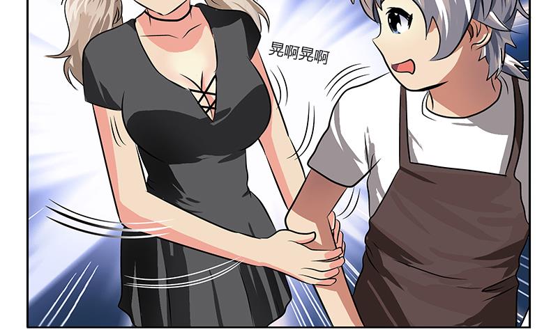 都市极品仙医漫画全集免费下拉式漫画,第265话 磨人的小妖精2图