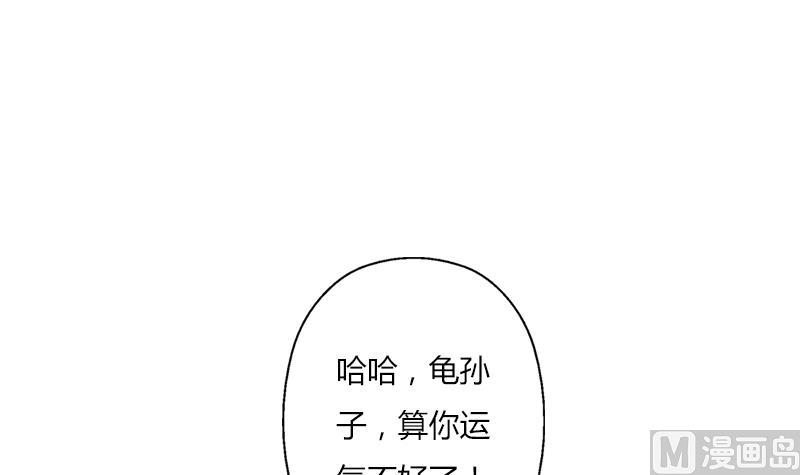 都市极品仙医漫画全集免费下拉式漫画,第286话 炼体一派2图