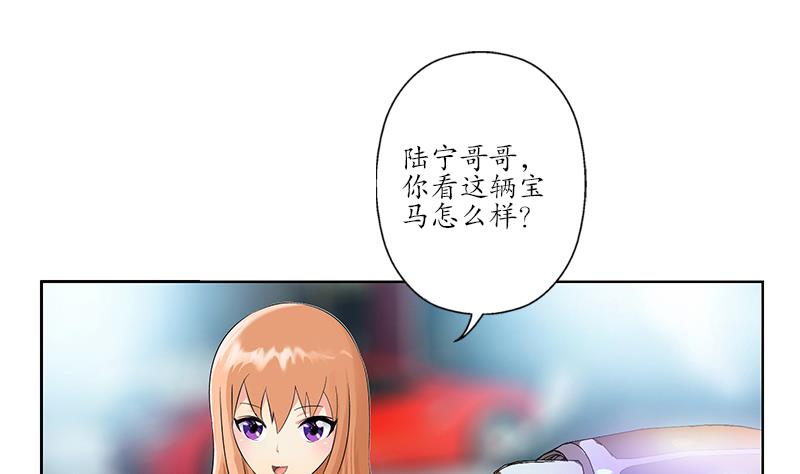 都市极品仙医漫画全集免费下拉式漫画,第182话 嚣张的倭国人2图