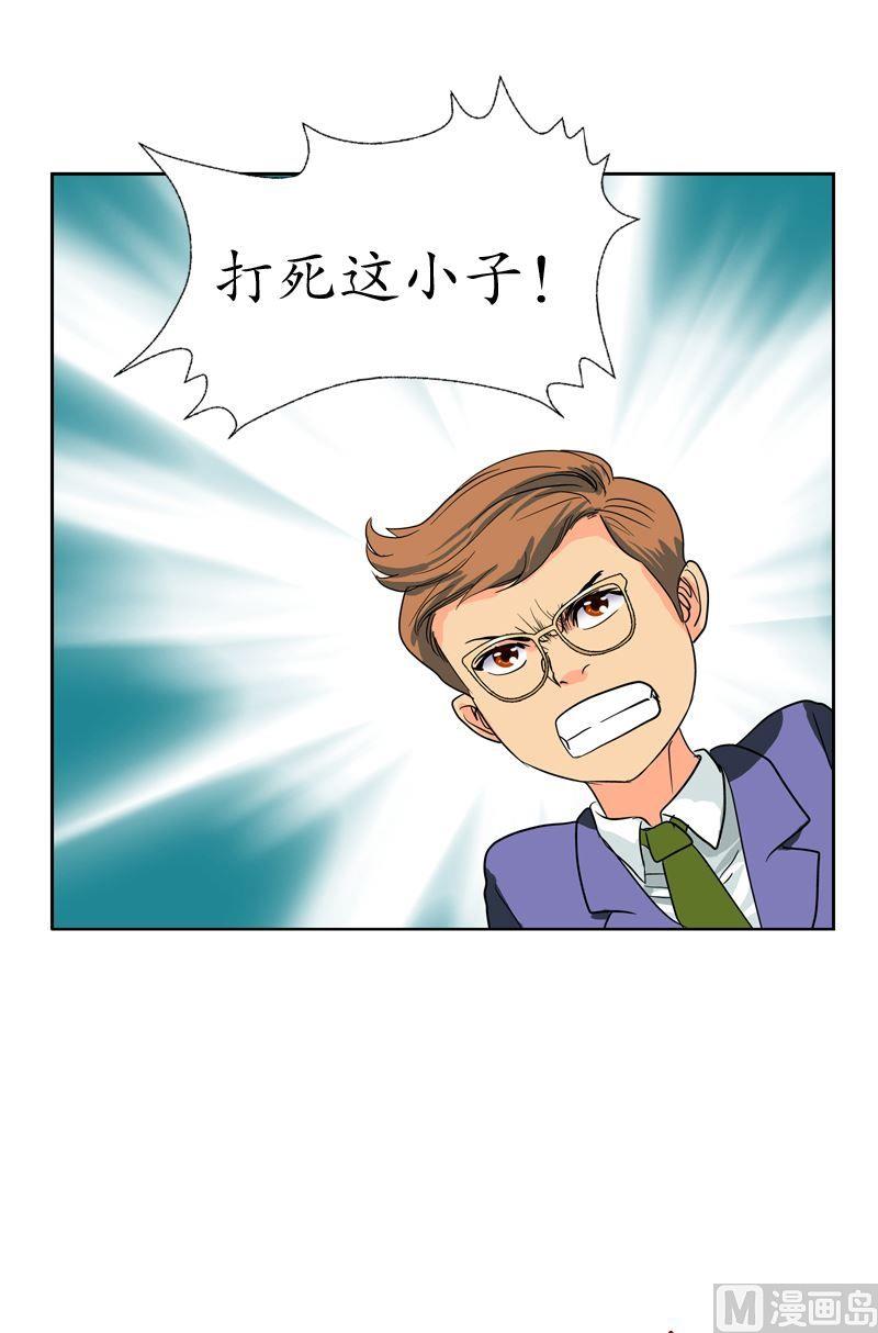都市极品仙医漫画全集免费下拉式漫画,第56话 陈愚公1图
