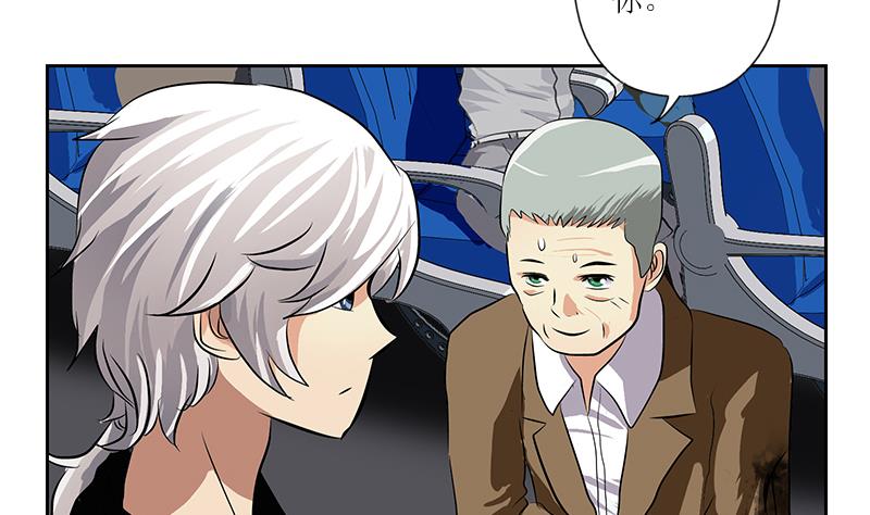 都市极品仙医漫画全集免费下拉式漫画,第288话 不安分的陆宁2图