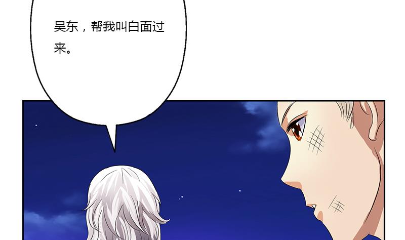 都市极品仙医漫画全集免费下拉式漫画,第380话 又遇猎杀！1图