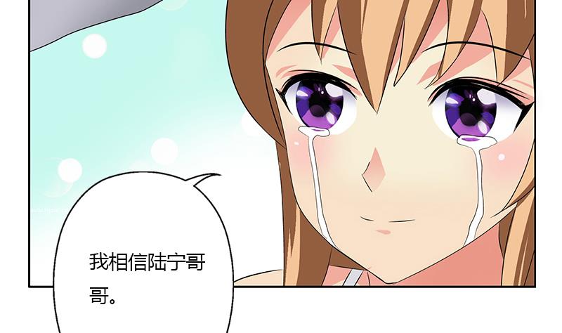 都市极品仙医漫画全集免费下拉式漫画,第334话 入梦！2图