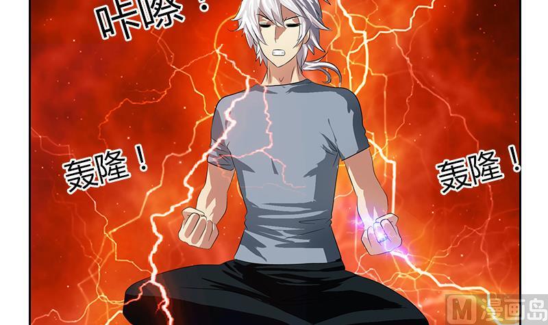 都市极品仙医漫画全集免费下拉式漫画,第384话 要不我和你一起睡？2图