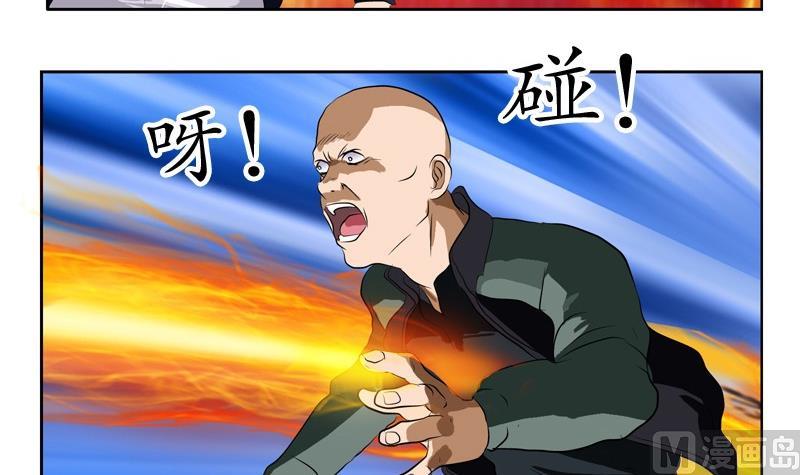 都市极品仙医漫画全集免费下拉式漫画,第95话 陆宁的怒火1图
