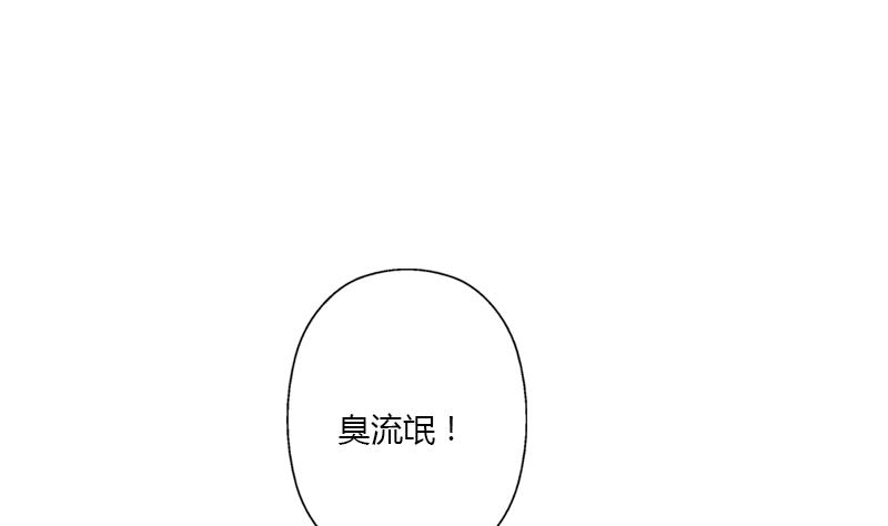 都市极品仙医漫画全集免费下拉式漫画,第402话 有色心没色胆1图