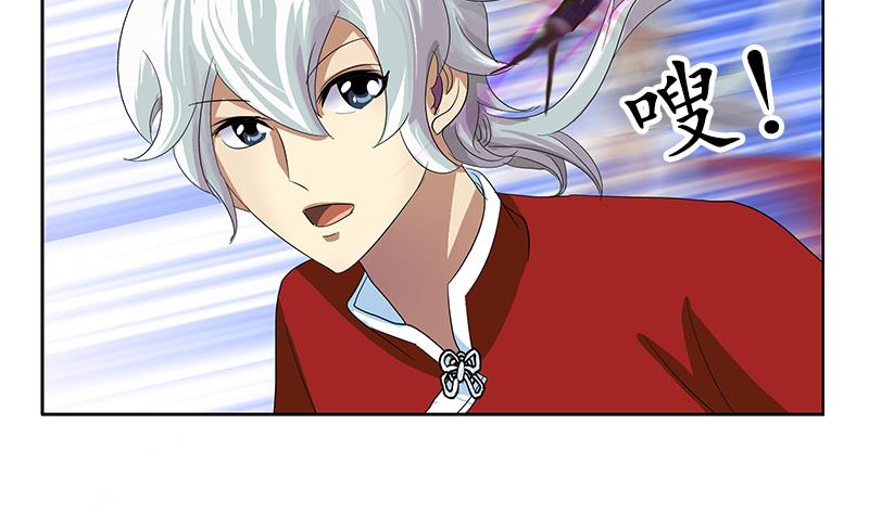 都市极品仙医漫画全集免费下拉式漫画,第172话 摄魂香2图