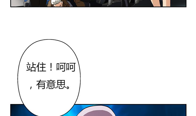 都市极品仙医小说免费观看漫画,第286话 炼体一派1图