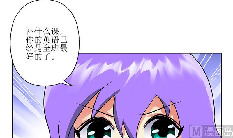 都市极品仙医漫画全集免费下拉式漫画,第258话 落荒而逃2图